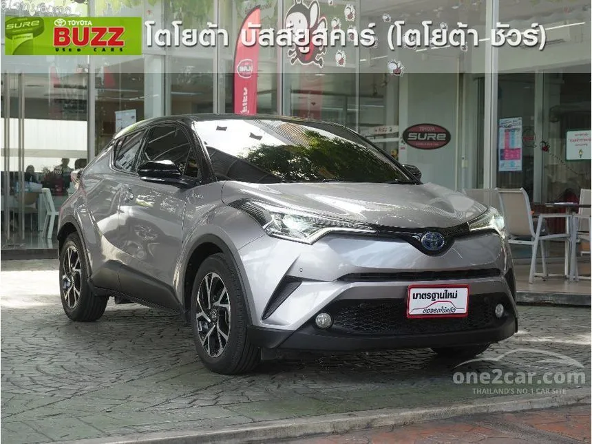 2020 Toyota C-HR HV Hi SUV