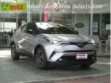 2020 Toyota C-HR 1.8 (ปี 17-23) HV Hi SUV