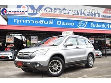 2008 Honda CR-V 2.0 (ปี 06-12) E SUV