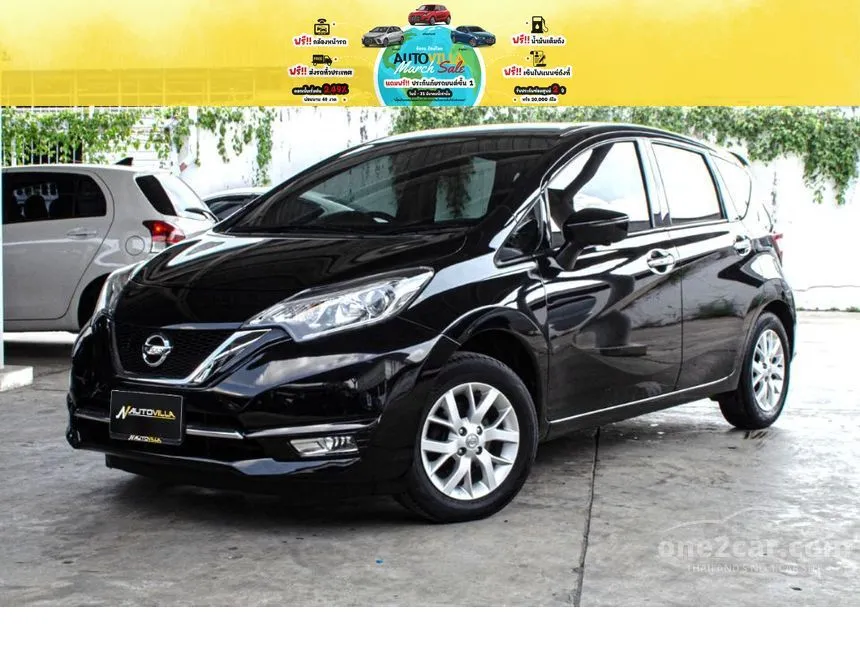 2019 Nissan Note VL Hatchback