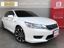 2015 Honda Accord 2.0 (ปี 13-17) Hybrid TECH i-VTEC Sedan AT