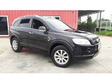 2008 Chevrolet Captiva 2.0 (ปี 07-12) LT SUV AT
