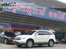 2010 Honda CR-V 2.4 (ปี 06-12) EL SUV AT