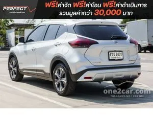 2023 Nissan Kicks 1.2 V SUV