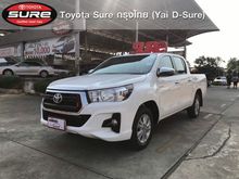 2018 Toyota Hilux Revo 2.4 DOUBLE CAB E Pickup MT