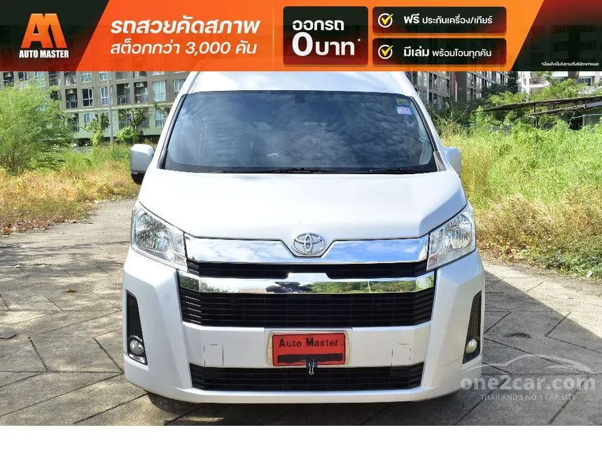 2020 Toyota Commuter Van