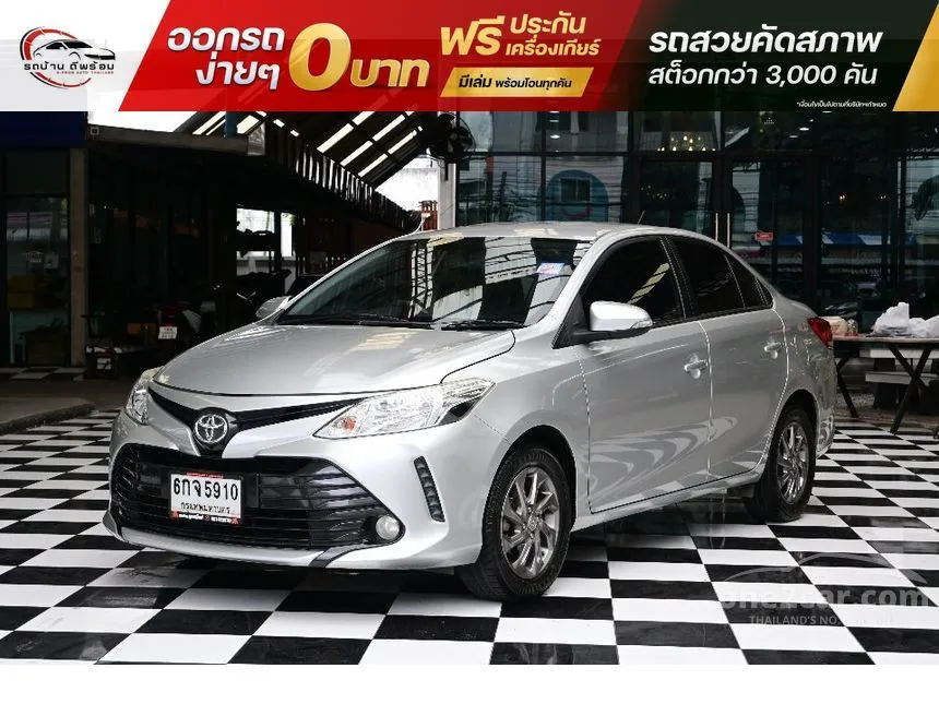 2017 Toyota VIOS E Sedan