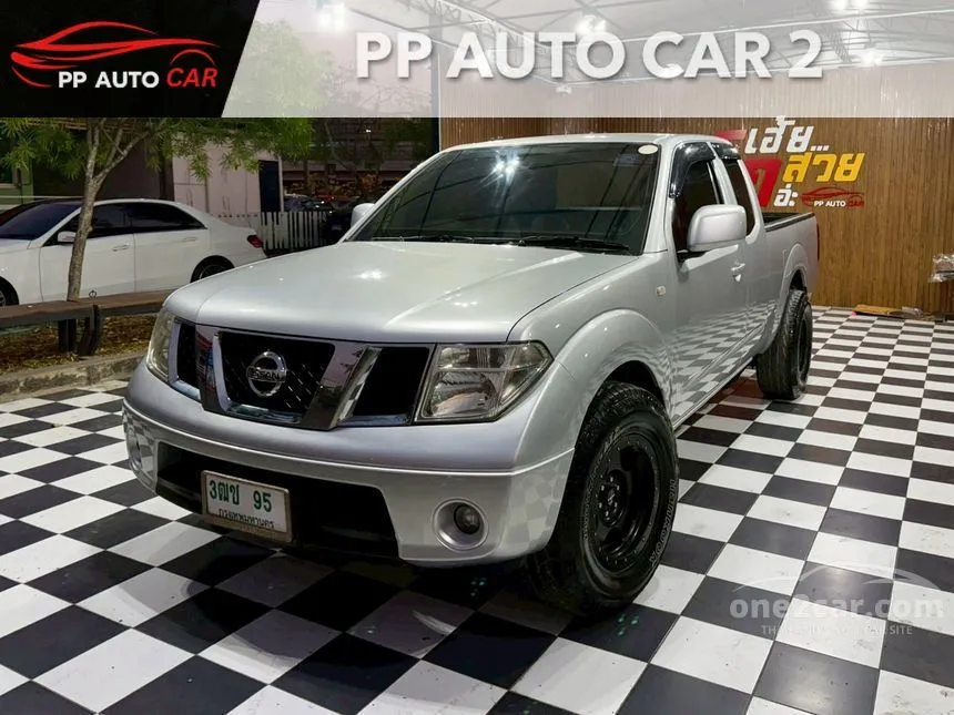 2005 Nissan Frontier AX Double Cab Pickup