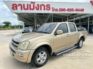 2003 Isuzu D-MAX 3.0 Hi-Lander Cab-4 Pickup