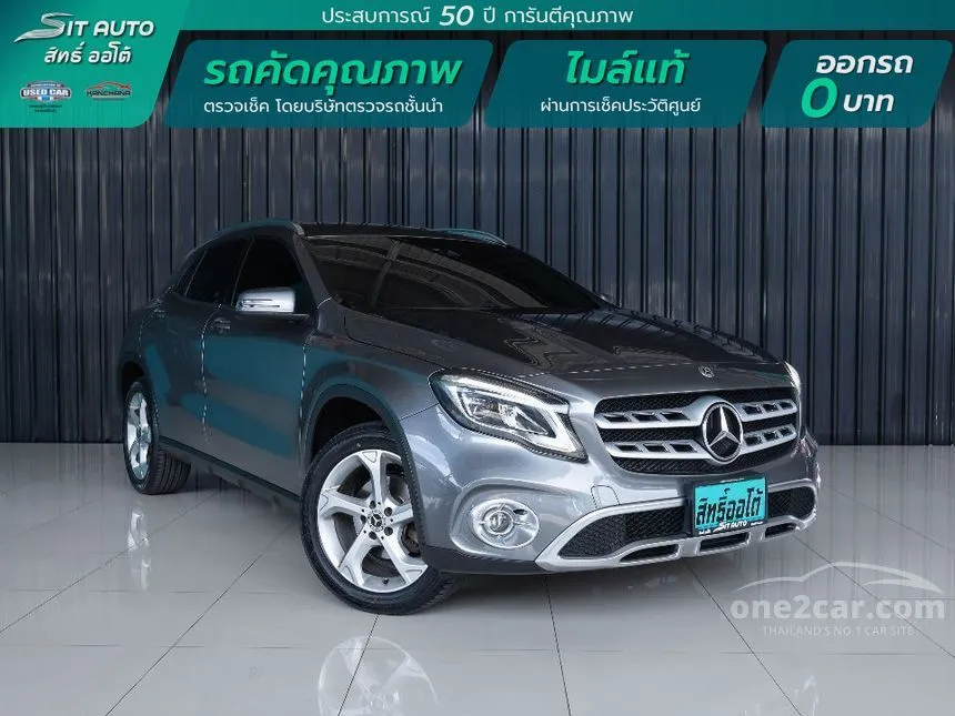 2018 Mercedes-Benz GLA200 Urban SUV