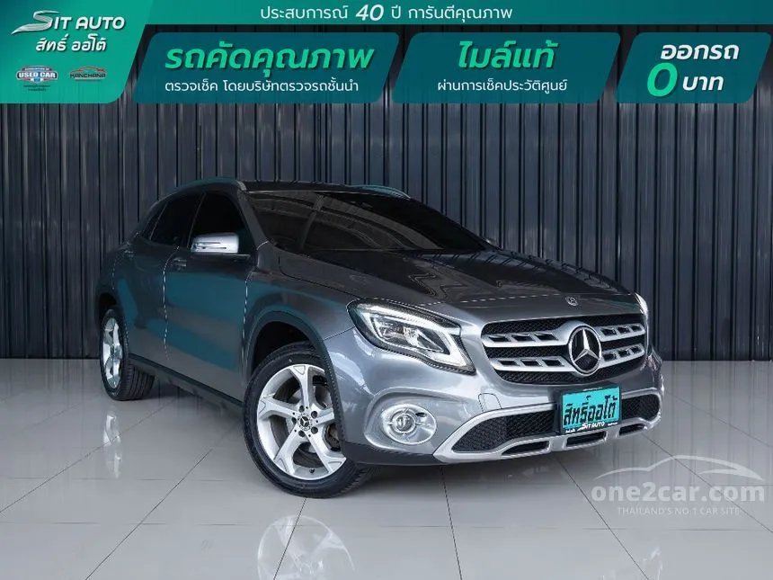 2018 Mercedes-Benz GLA200 Urban SUV