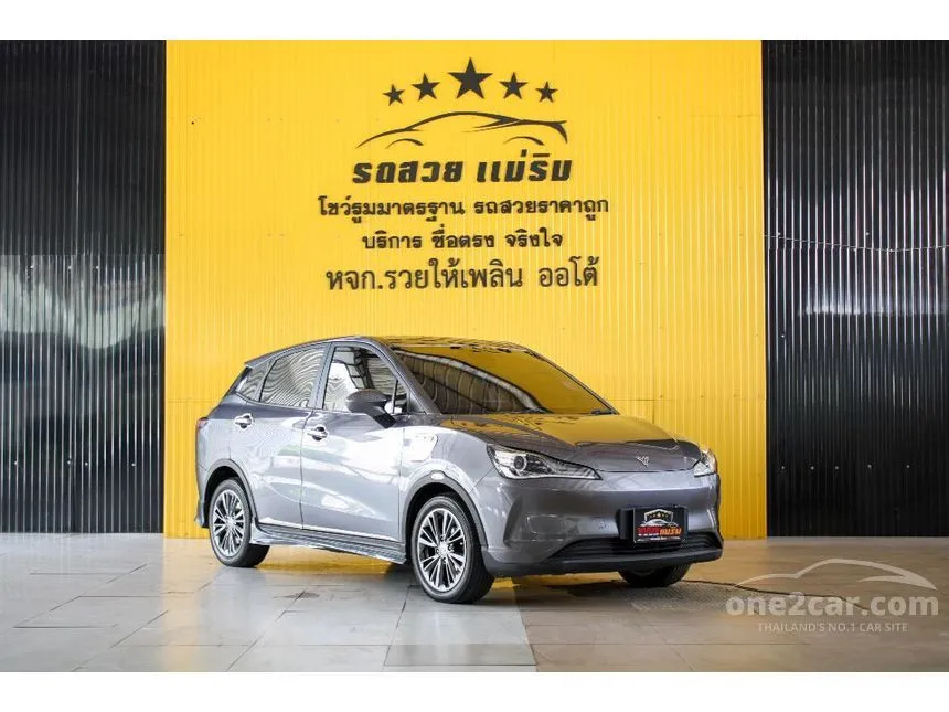 2023 Neta Neta V Hatchback