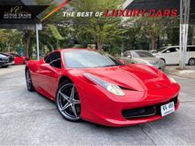 2012 Ferrari 458 Italia 4.5 (ปี 10-15) Coupe