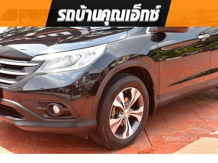 2013 Honda CR-V EL SUV
