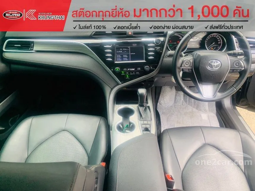 2019 Toyota Camry Hybrid Sedan