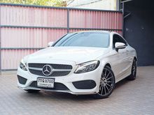2017 Mercedes-Benz C250 2.0 AMG Dynamic Coupe AT