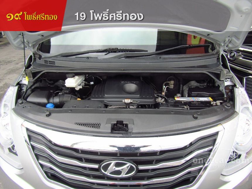 2016 Hyundai H-1 Deluxe Van