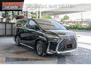 2021 Lexus LM300h 2.5 Executive Van