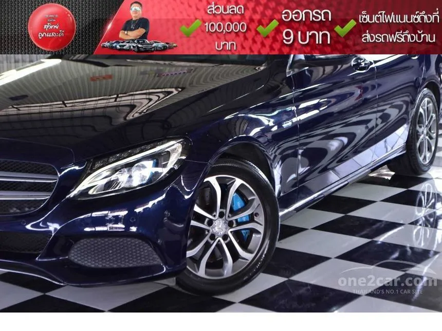 2017 Mercedes-Benz C350 e Avantgarde Sedan