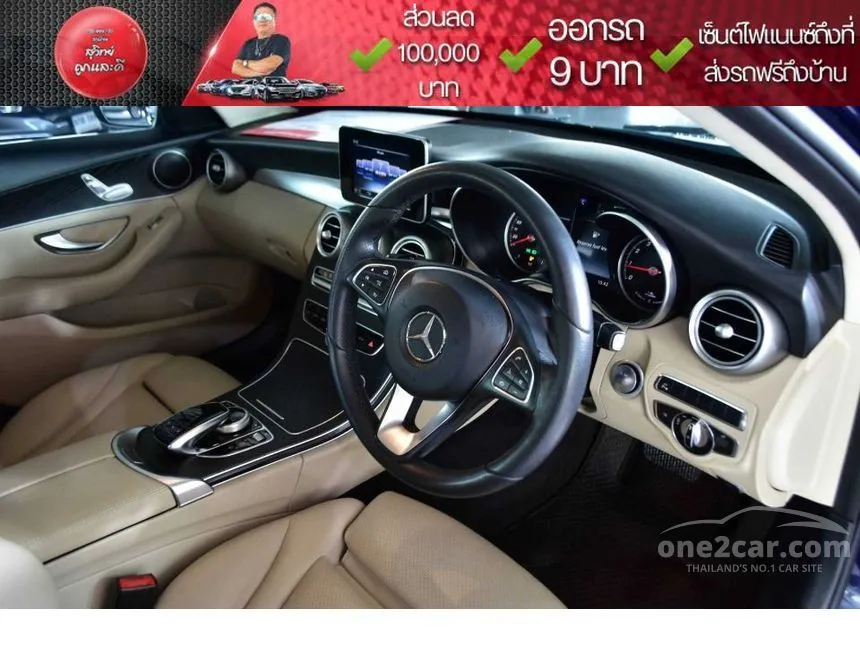 2017 Mercedes-Benz C350 e Avantgarde Sedan
