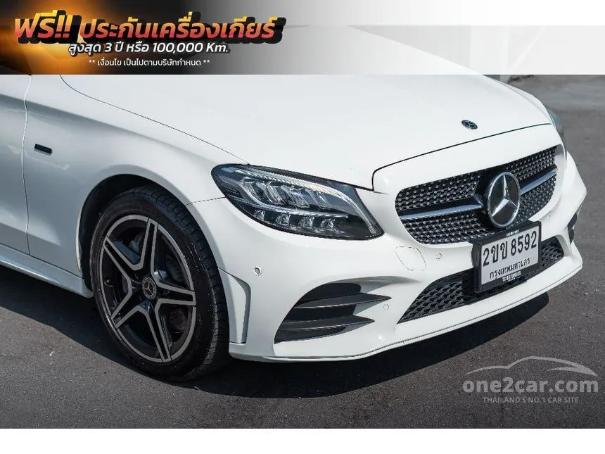 2022 Mercedes-Benz C300 e AMG Sport Sedan