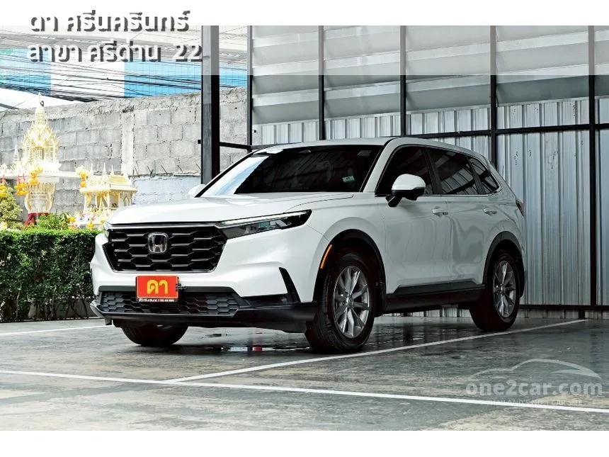 2023 Honda CR-V E SUV