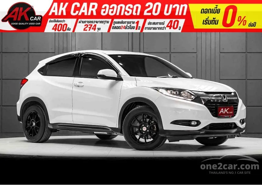 2017 Honda HR-V E SUV