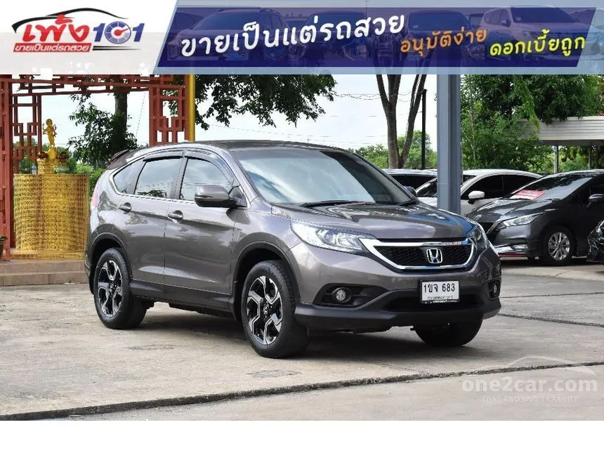 2013 Honda CR-V E SUV