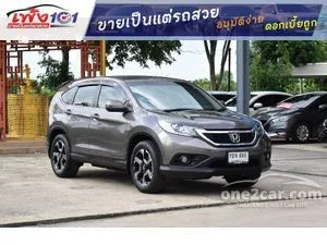 2013 Honda CR-V 2.0 E SUV
