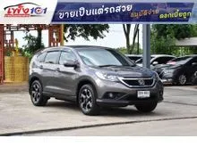 2013 Honda CR-V 2.0 (ปี 12-16) E AWD SUV