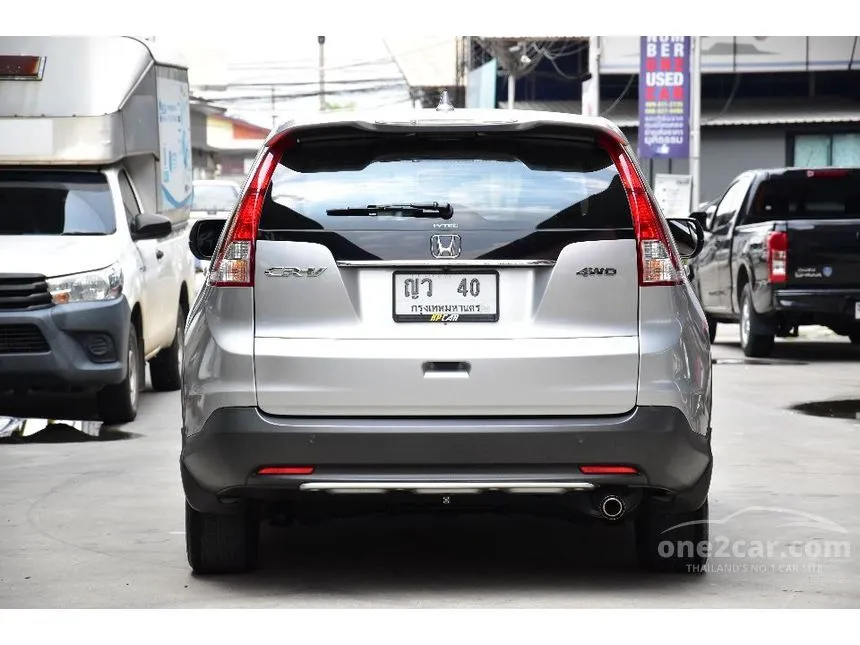 2013 Honda CR-V E SUV
