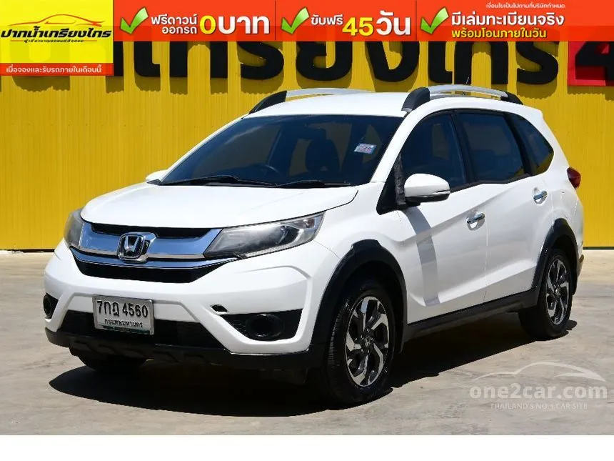 2017 Honda BR-V V SUV