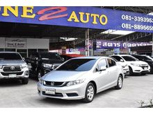 2014 Honda Civic 1.8 FB (ปี 12-16) S i-VTEC Sedan
