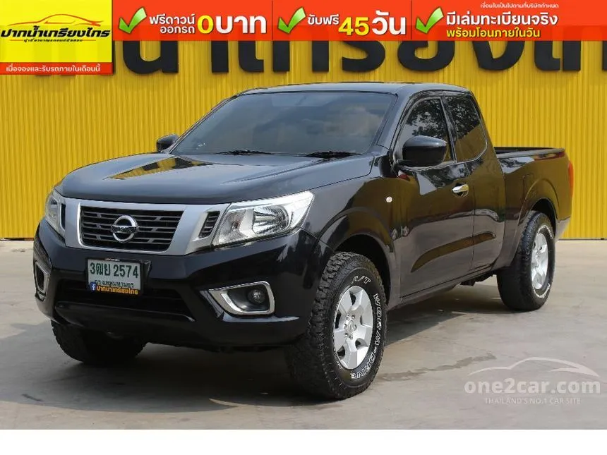 2017 Nissan NP 300 Navara S King Cab Pickup