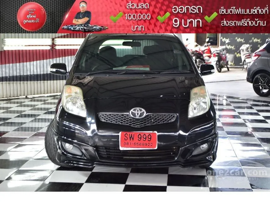 2012 Toyota Yaris E Hatchback