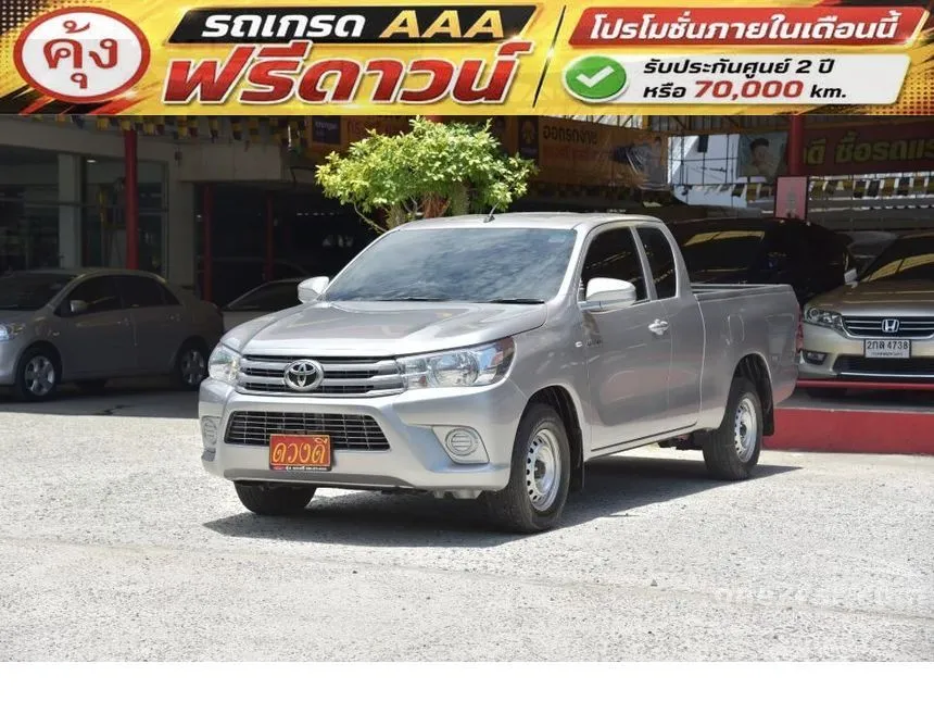 2015 Toyota HILUX REVO J Smart Cab Pickup