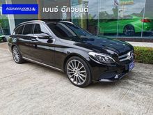 2017 Mercedes-Benz C350 2.0 W205 (ปี 14-19) e AMG Dynamic Wagon