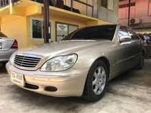 2002 Mercedes-Benz S280 2.8 W220 (ปี 99-05) Sedan AT