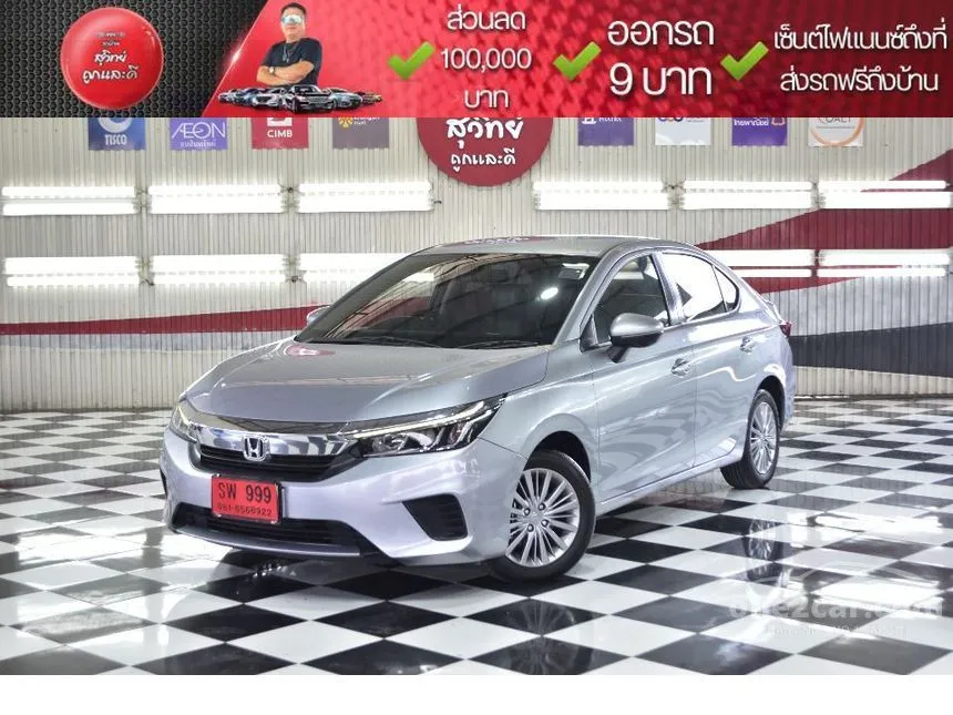 2020 Honda City V Sedan