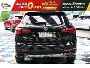 2022 MG HS PHEV 1.5 X SUV