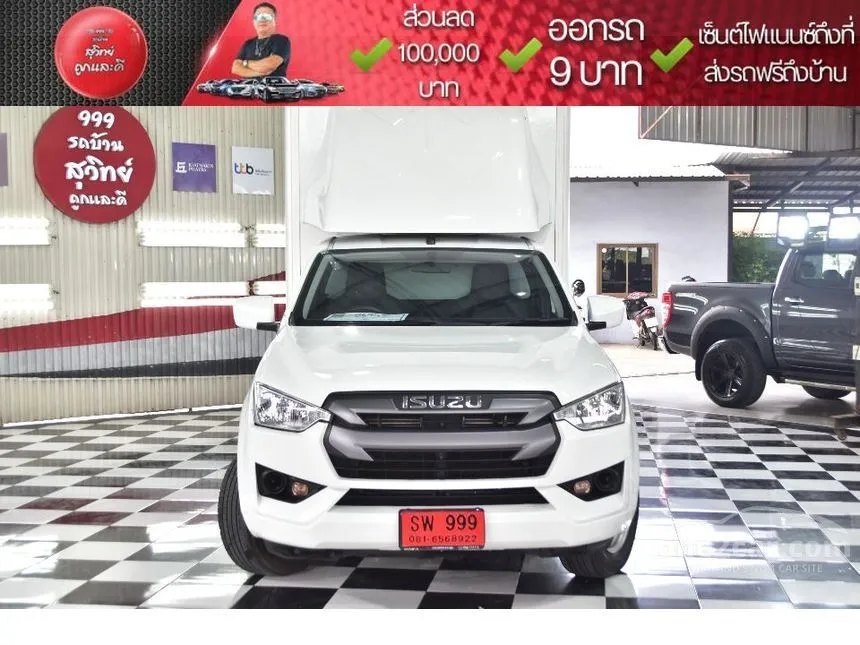 2020 Isuzu D-MAX B Spark Pickup