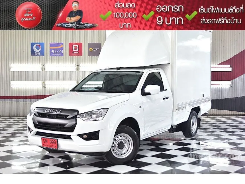 2020 Isuzu D-MAX B Spark Pickup