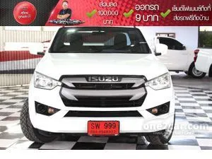 2020 Isuzu D-MAX 1.9 S Space Cab Pickup