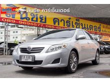 2009 Toyota Corolla Altis 1.6 ALTIS (ปี 08-13) CNG Sedan MT