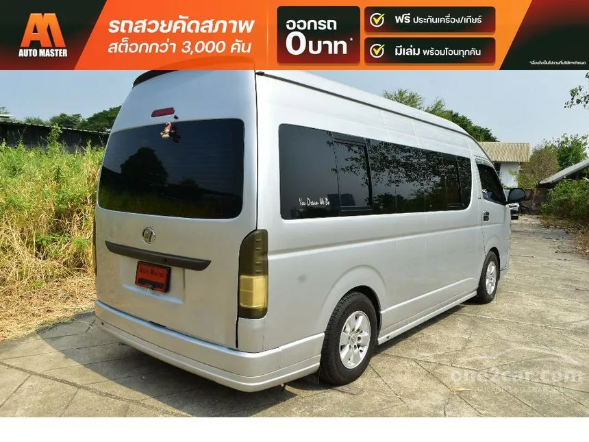 2005 Toyota HIACE D4D Van