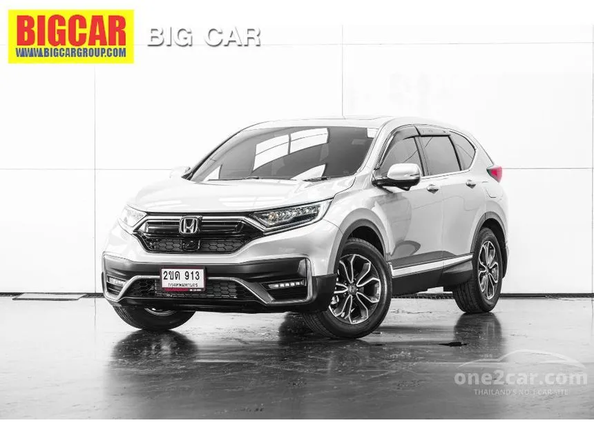 2021 Honda CR-V EL SUV