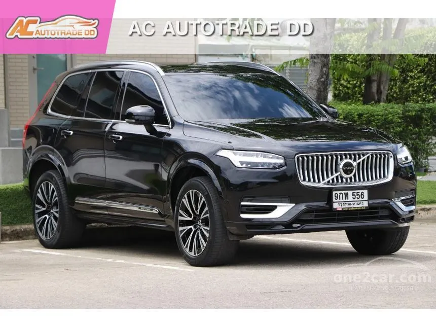 2023 Volvo XC90 Recharge Ultimate Bright T8 SUV