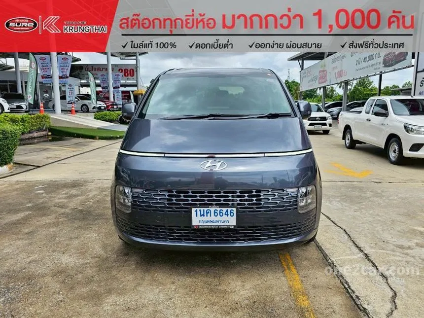 2021 Hyundai Staria S Van