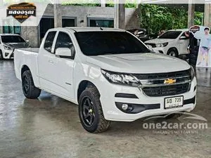 2020 Chevrolet COLORADO 2.5 LT Flex Cab Pickup