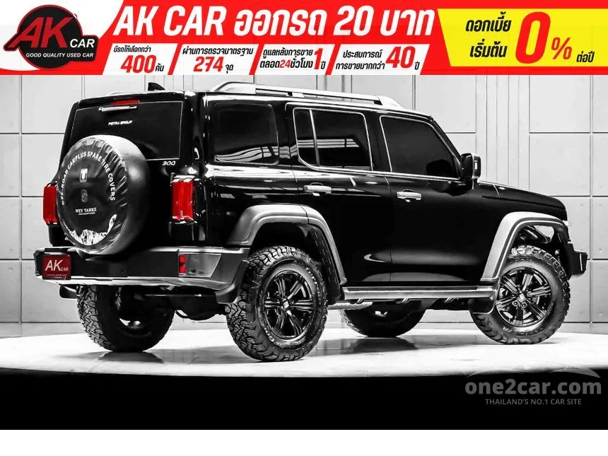 2025 GWM Tank 300 Ultra SUV